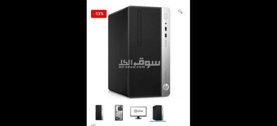 occasion a ne pas rater    هميزة اليوم - 2