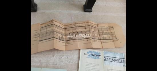 مرحبا بالجميع - 9