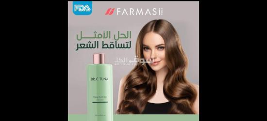منتوجات رائعة وفخمة - 2