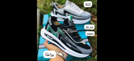 تقاطع طرام - 2