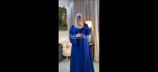 الدار البيضاء - 3