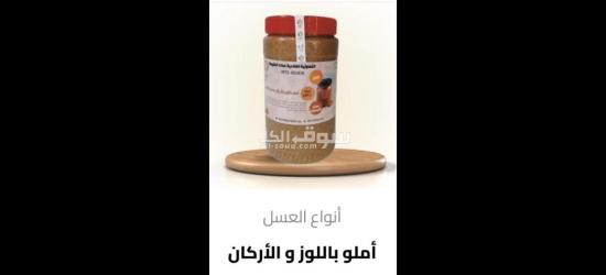 تعاونية عطاء الطبيعة تقدم افضل المنتجات - 8