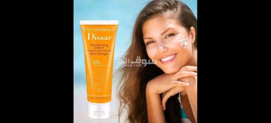 واقي الشمس - 2