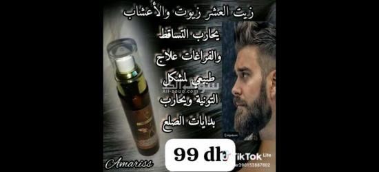 خنيفرة