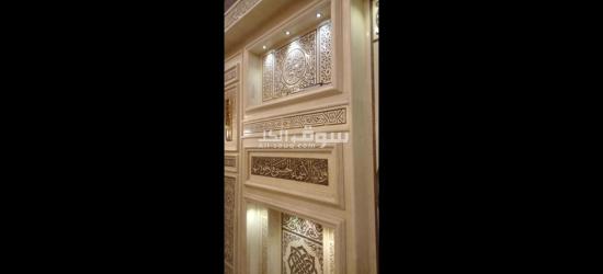 المملكة المغربية - 2