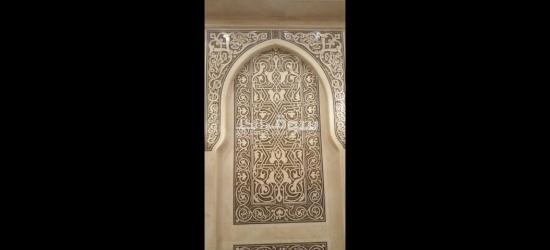 المملكة المغربية - 3