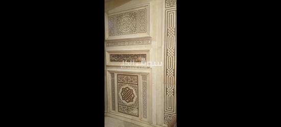 المملكة المغربية - 5