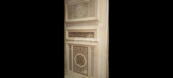 المملكة المغربية - 6