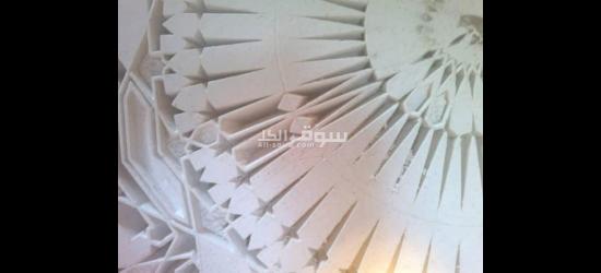 المملكة المغربية - 7