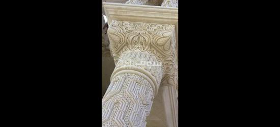 المملكة المغربية - 11