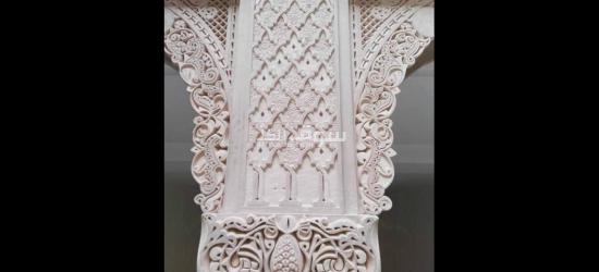 المملكة المغربية - 14