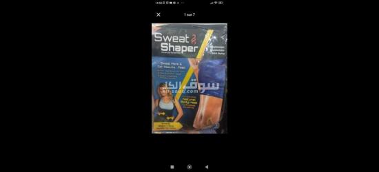🔥 وصول الدفعة الجديدة🔥🔥  القميص للتنحيف الحراري  المشد الرائع sweat shaper - 2