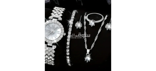 طقم اكسسوارات نسائي شامل باللون الفضي