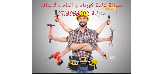 القنيطرة