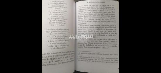 le dernier jour d'un condamné - 4