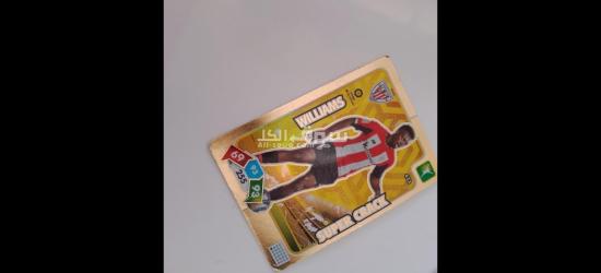 كرط الدهبي