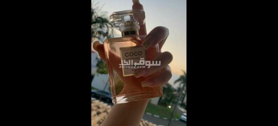 مرحبا بيك معانا أنا هبة من مبيعات للعطور الي كنتي مهتم مرحبا بيك - 4