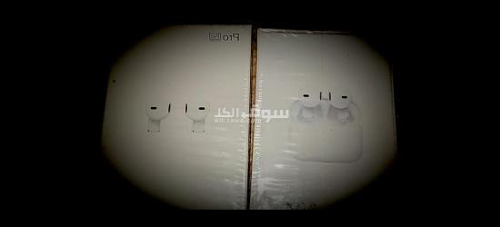 تيسة في حي دخلا - 2