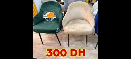 chaise chair كراسي - 2