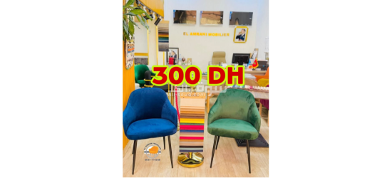 chaise chair كراسي - 3