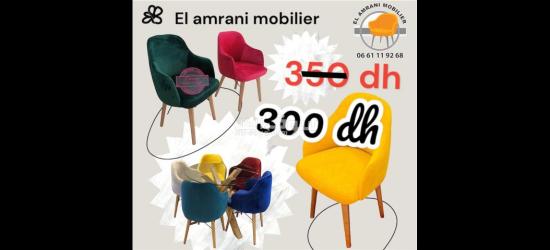 chaise chair كراسي - 8
