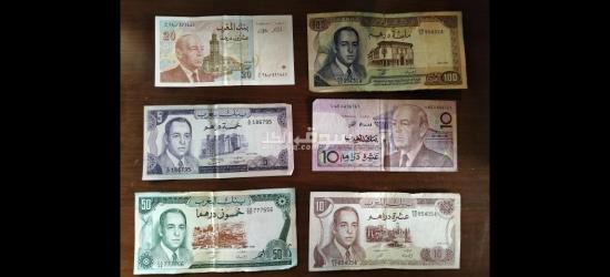 أوراق نقدية نادرة للبيع الحسن الثاني