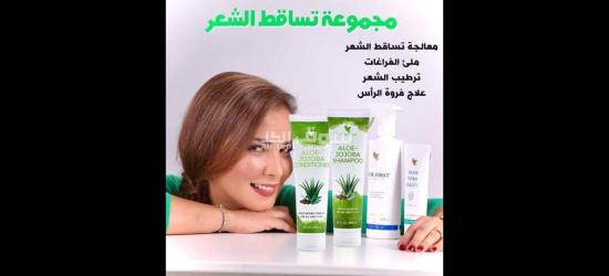 الحل الأنسب لمشاكل تساقط الشعر