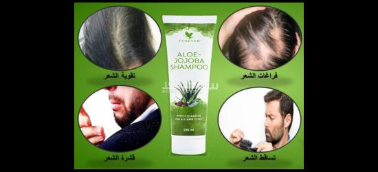 شامبون طبيعي