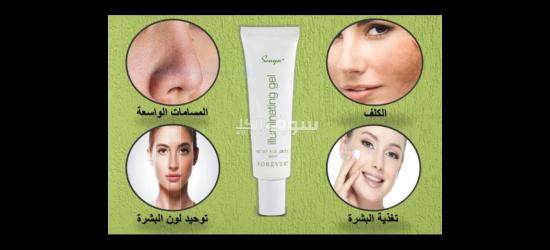 من أجل البشرة