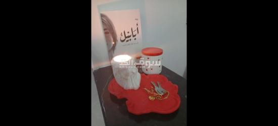 ابداع وفن - 11