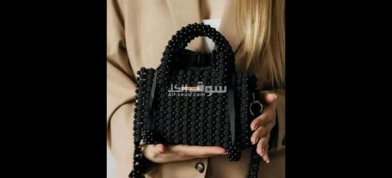 حقيبة يدوية أنيقة وراقية