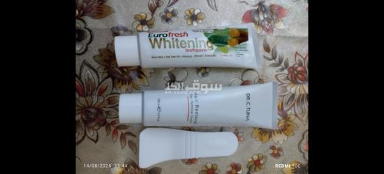 لعناية آمنة و طبية - 2