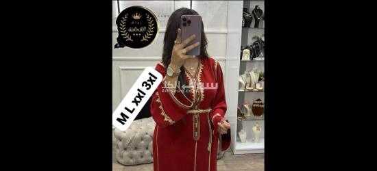 الدار البيضاء - 2