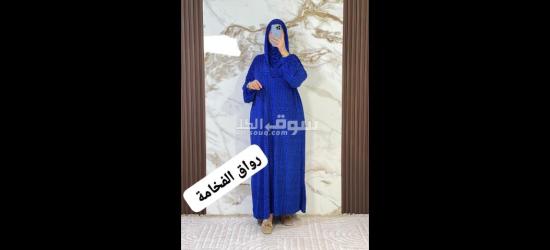 الدار البيضاء