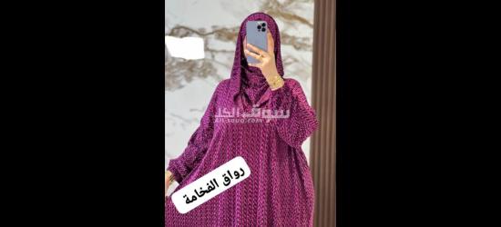 الدار البيضاء - 2