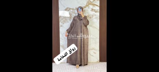 الدار البيضاء - 5